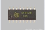 SYN470R/480R
