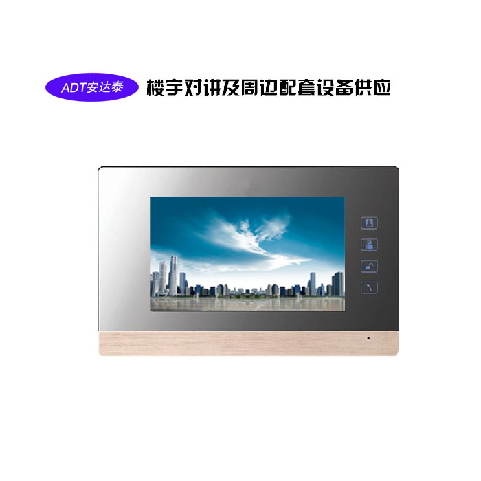 楼宇对讲可视7寸分机