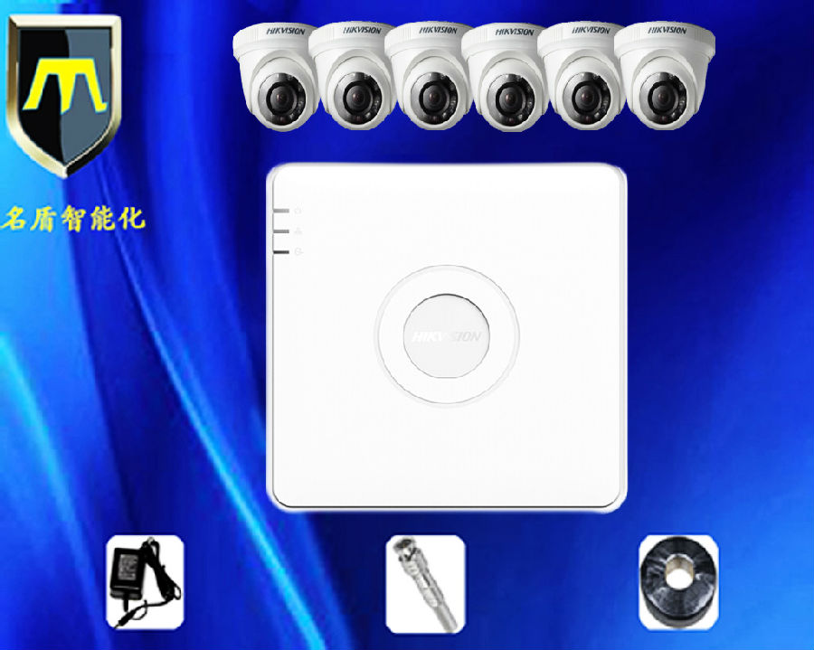 6路硬盘录像机半球摄像机监控系统