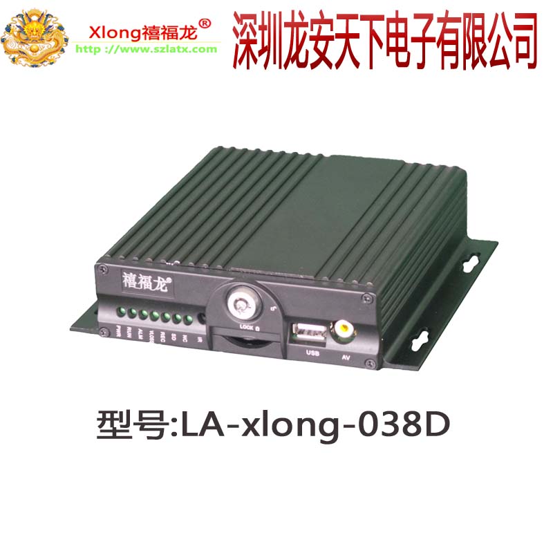 4G网络车载远程监控4路录像机