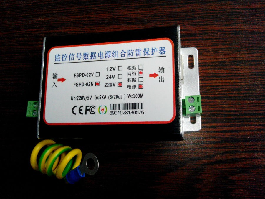 山东浪涌保护器 山东铭浩防雷器 山东避雷器