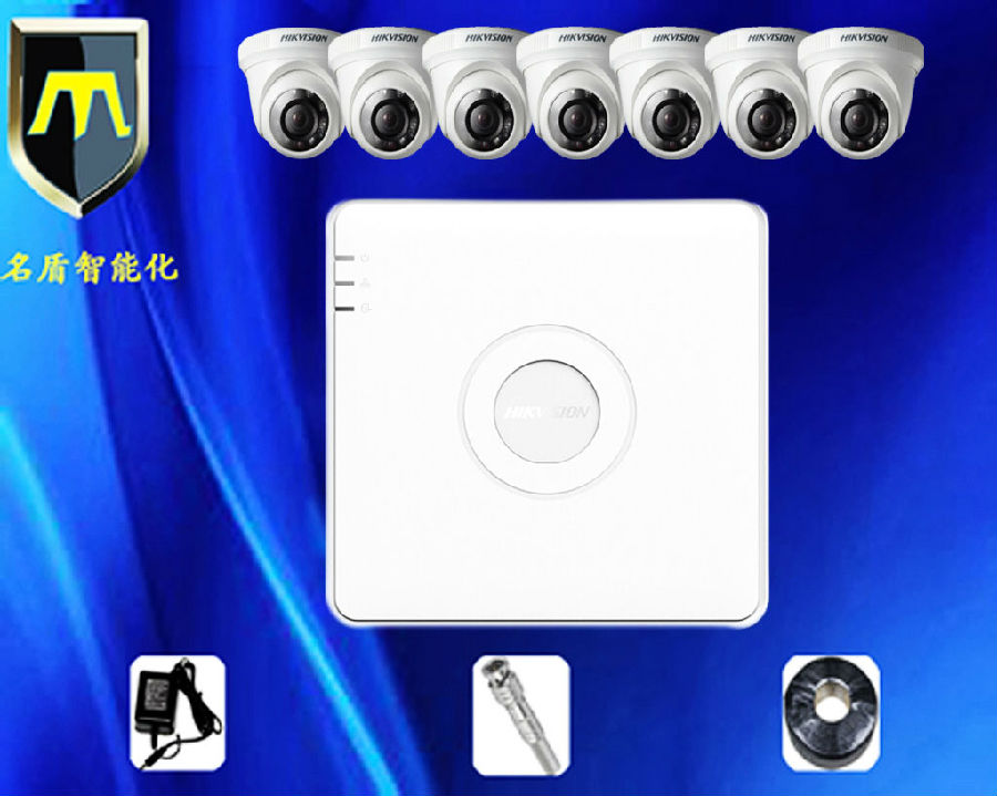 7路硬盘录像机半球摄像机监控系统