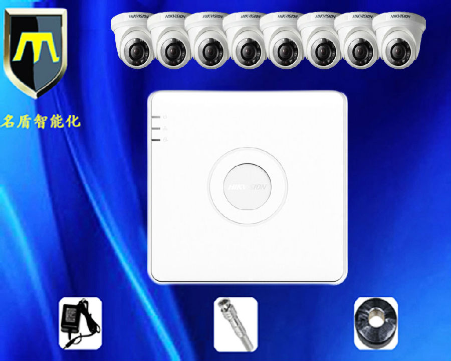 8路硬盘录像机半球摄像机监控系统