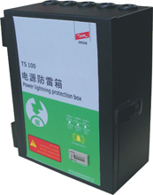 德国DEHN防雷箱-1级_TS DV100