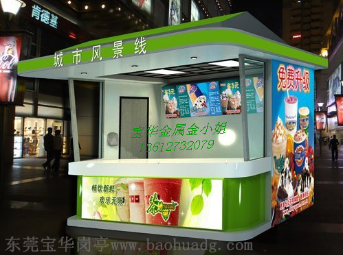 邮政报刊亭*东莞报刊亭厂家