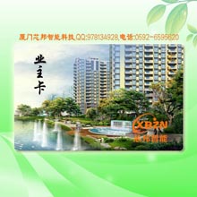 校园门禁考勤一卡通卡、一卡通智能卡