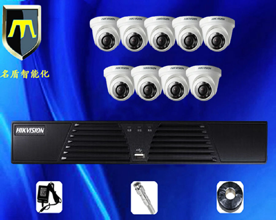 9路硬盘录像机半球摄像机监控系统