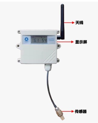 蔬菜大棚等环境监测 无线土壤温湿度变送器