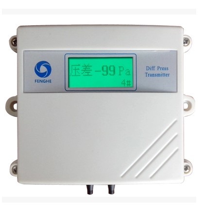 气体微压差变送器