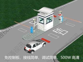 纯车牌识别停车场管理系统  停车场车牌识别系统 车牌识别 车牌识别系统 车牌识别一体机  停车场管理系统 