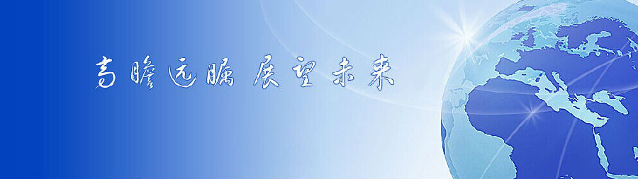 蓝宙电子科技有限公司