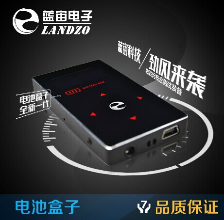 电池容量测试仪18650 镍镉镍氢锂电蓄电池容量测试 蓝宙 电池盒子