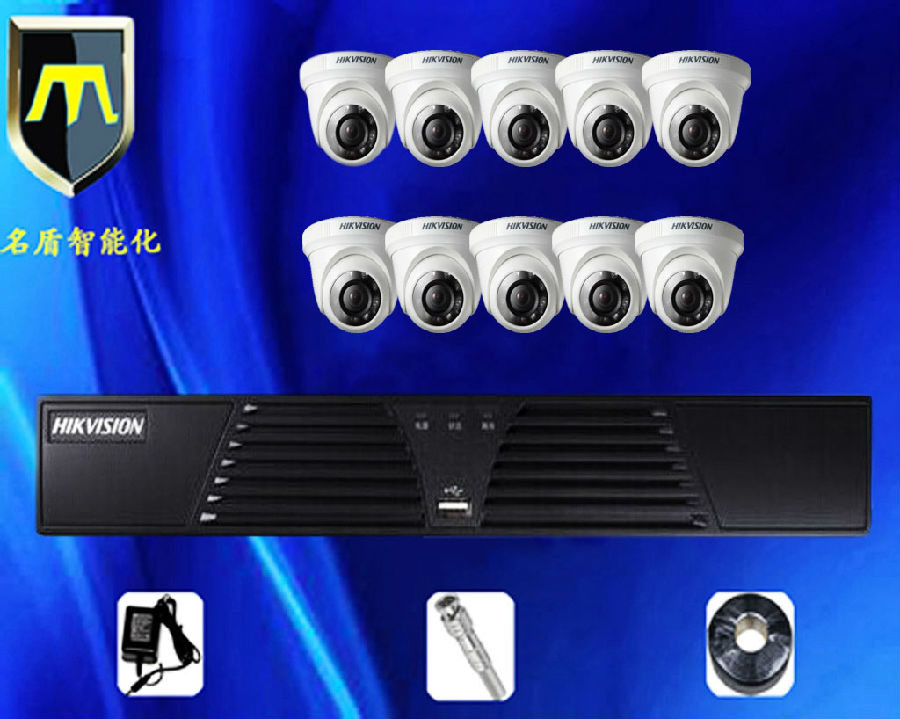10路硬盘录像机半球摄像机监控系统