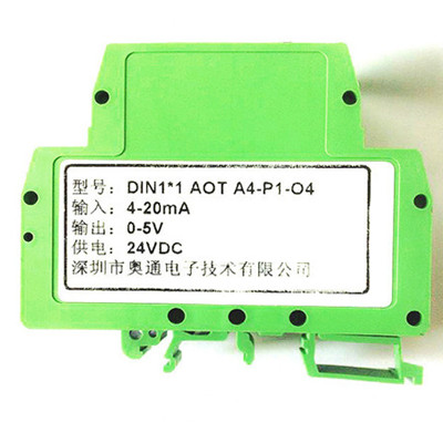 0-20MA转2-10V信号转换器/隔离器