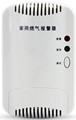 艾礼安可燃气体探测器JA5188艾礼安防盗报警器