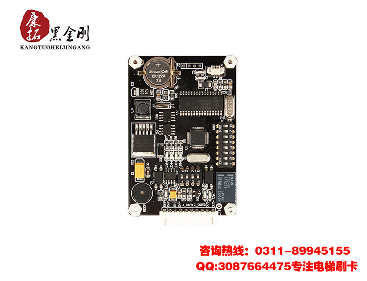 电梯内呼外呼控制系统 电梯收费系统