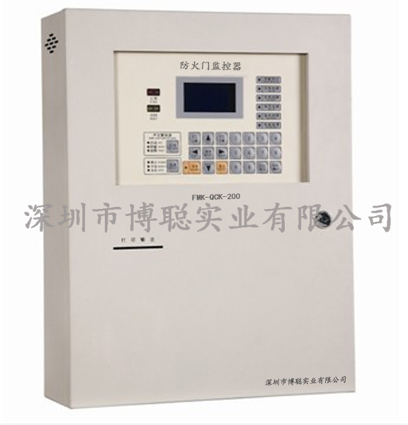防火门监 控器主机