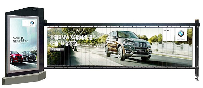 广告道闸,道闸广告,百叶窗翻转广告道闸