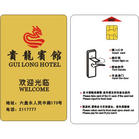 郑州IC卡生产厂家，郑州IC门禁出入卡，郑州IC卡，方卡  袁冰冰15238356036