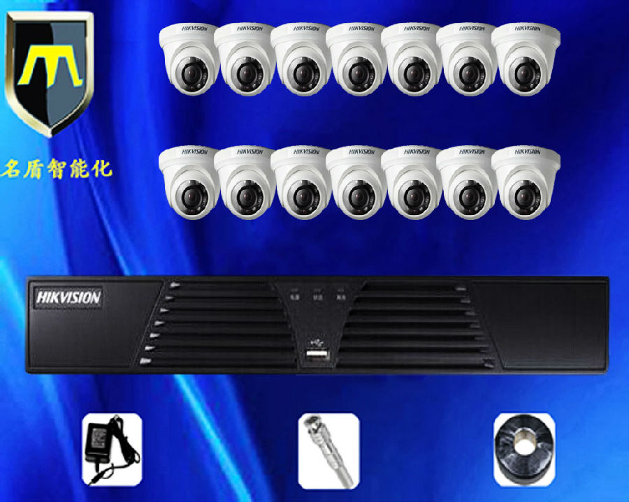 14路硬盘录像机半球摄像机监控系统
