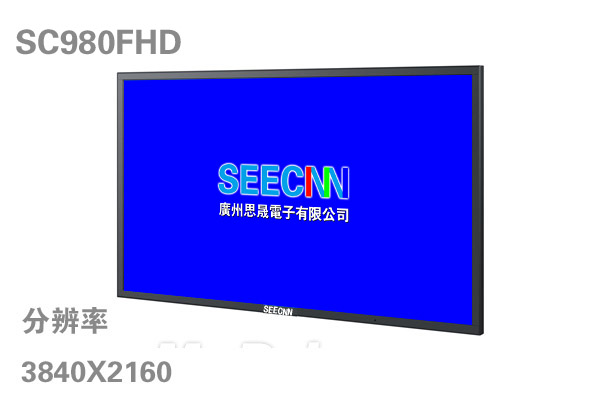 广州低价出售84寸/80寸多点触摸一体机厂家价格