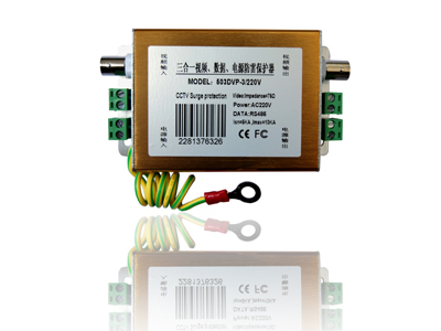 三合一防雷器，485数据防雷器