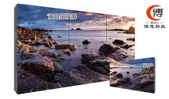 LG55寸3.5mm拼缝超窄边液晶拼接屏 