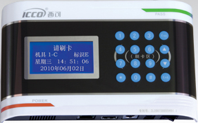 韶关CO-380C考勤机