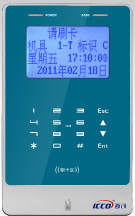 韶关智能考勤机