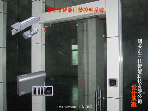 韶关韶关高端智能门禁控制系统