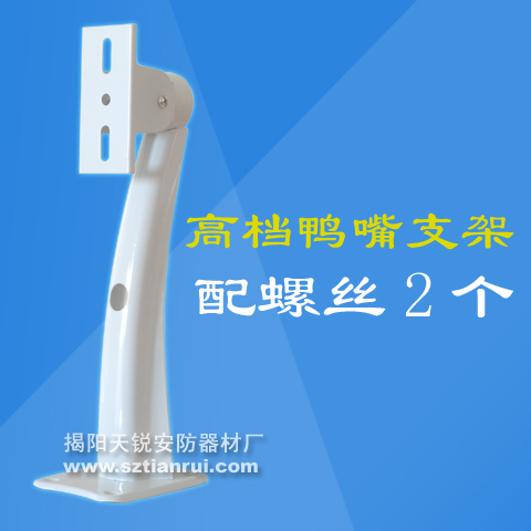 监控支架批发 鸭嘴监控摄像头支架加长 壁装摄像机支架室外