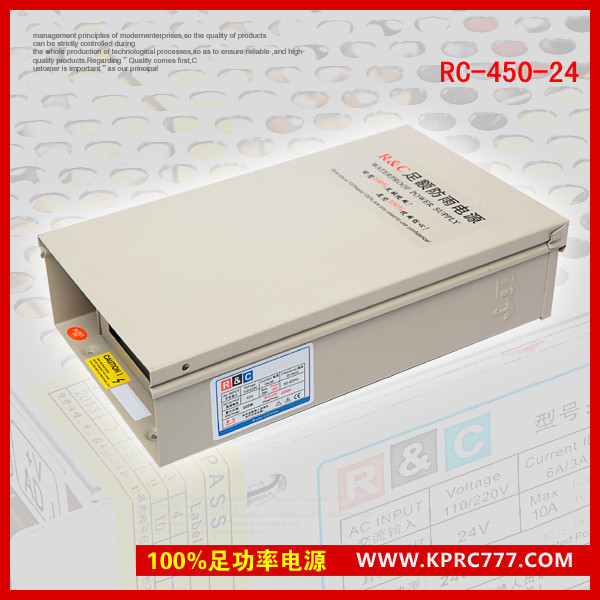 监控电源/安防电源