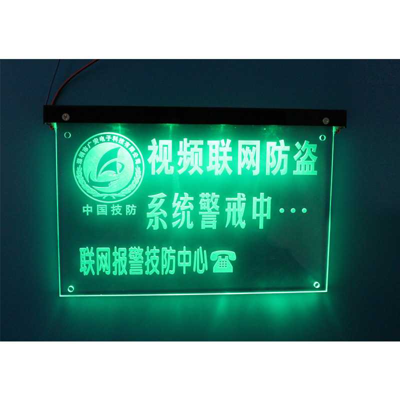 视频联网报警平台 保安公司专用警示灯