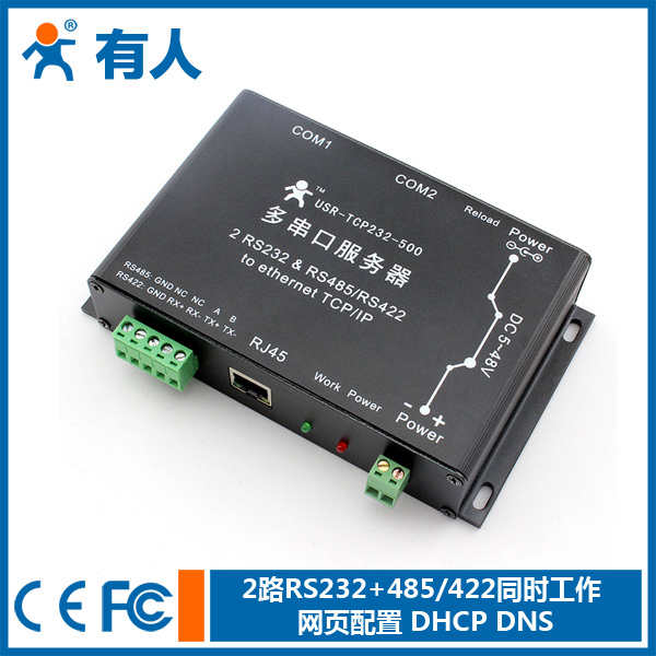 以太网转多串口服务器 双RS232接口单RS485/422