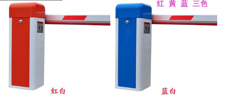 道闸、挡车杆、挡车器、道杆