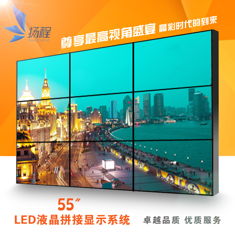 55寸超窄液晶拼接单元700亮