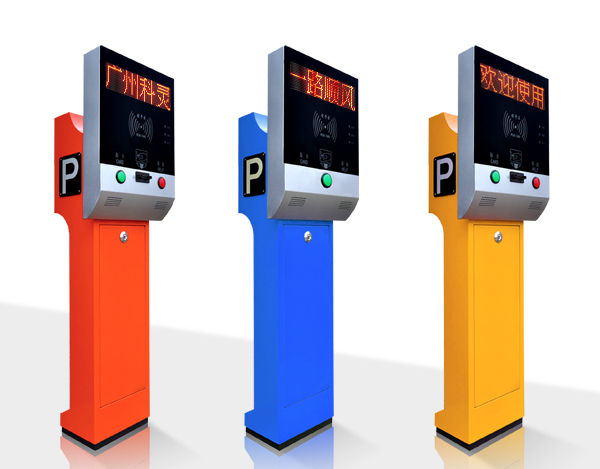 供应广州萝岗停车场系统|道闸系统批发商