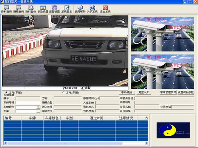 SupPlate车牌识别|自动识别号牌