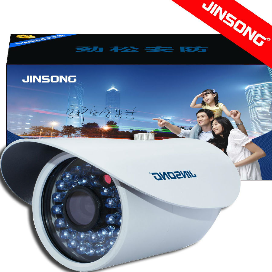 深圳907S红外点阵监控摄像机