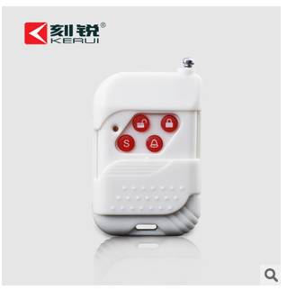 无线便携式遥控器