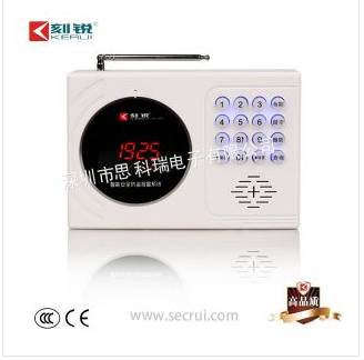 智能语音GSM数码显示防盗报警器