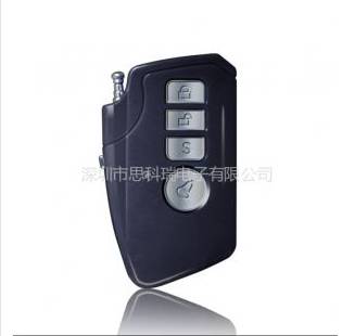 高性能无线随身遥控器 