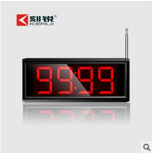 大屏幕无线呼叫器