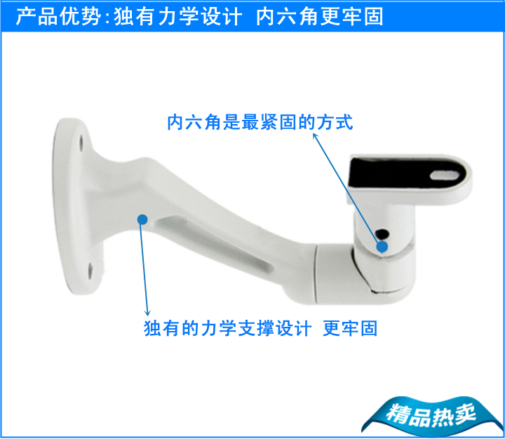 监控支架批发 ,铝合金 ,摄像机支架壁装