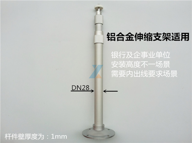 监控伸缩杆 摄像机伸缩支架 