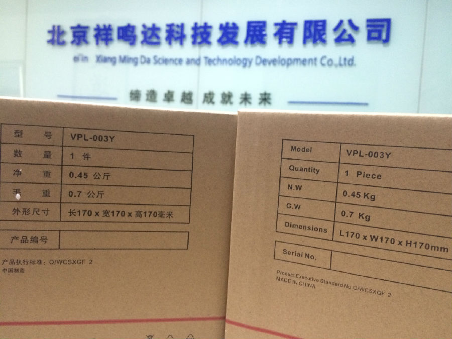 威创大屏幕灯泡丨VPL-003Y灯泡组件