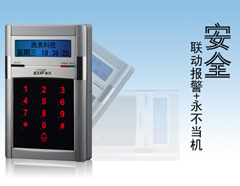 供应办公门禁机