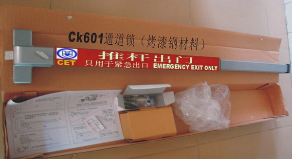 最低价多个品牌防火门锁