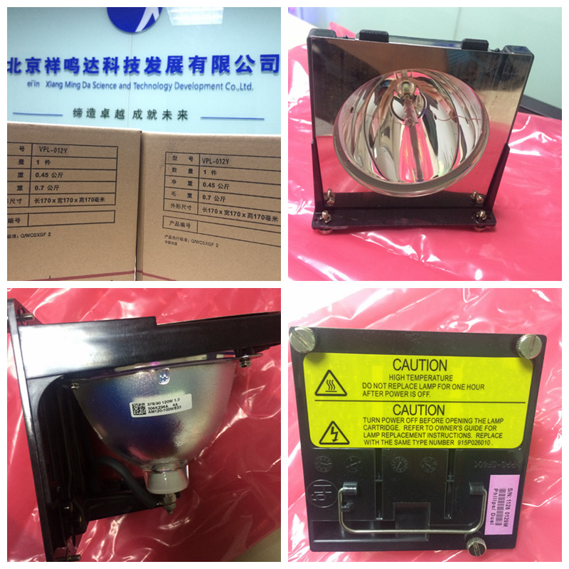 激光光源、LED光源、升级改造