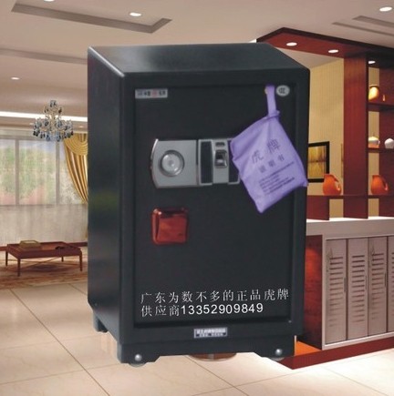 虎牌永新保险柜办公/家用3C认证指纹保险箱虎牌指纹保险箱/高67CM   